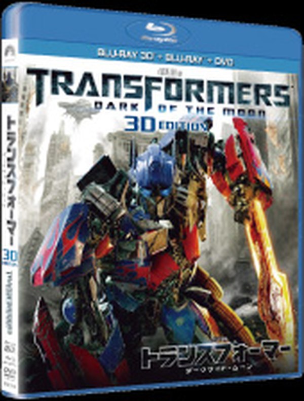 Transformers Dark Side Of The Moon 3D Super Set Blu Ray DVD (1 of 1)
